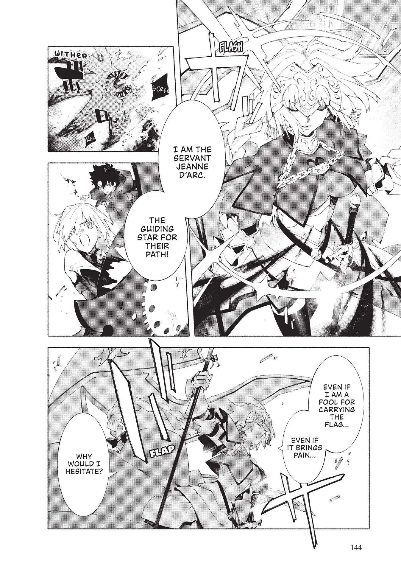 Fate/Grand Order -Mortalis:stella- - Chapter 12