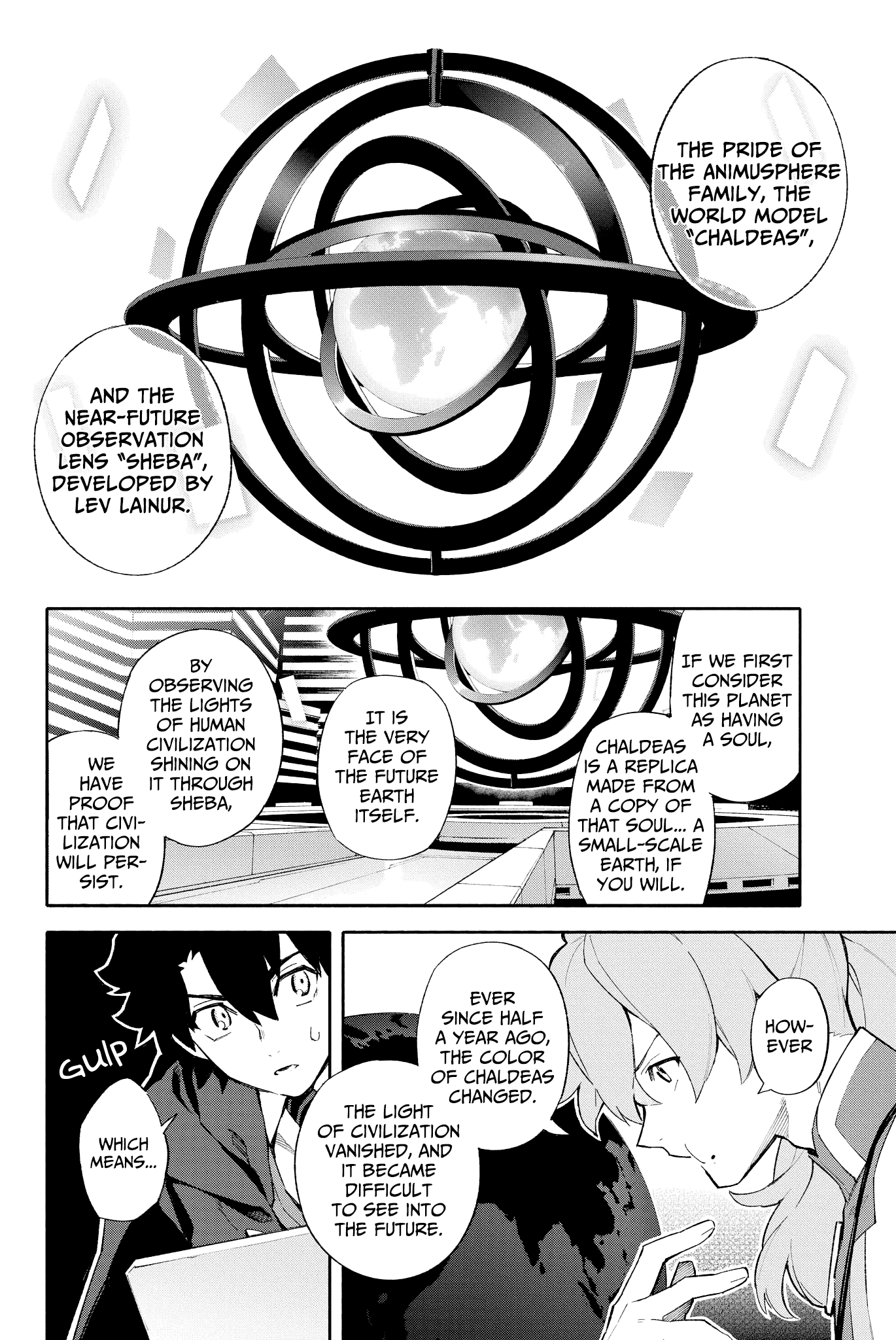 Fate/Grand Order -Mortalis:stella- - Vol.1 Chapter 1: Verse 1: Human Order Security Organization Chaldea