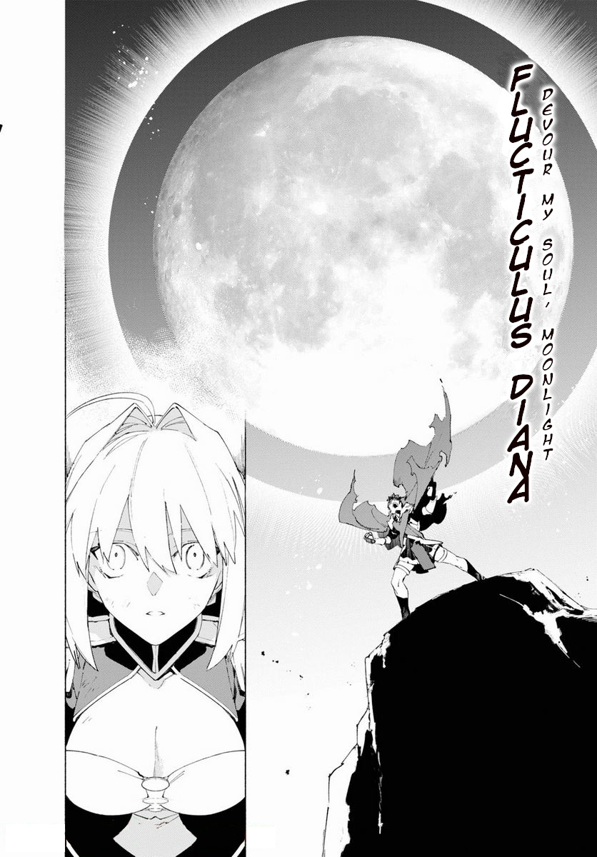 Fate/Grand Order -Mortalis:stella- - Chapter 13.2: Eternal Madness Empire Septem (Second Part)