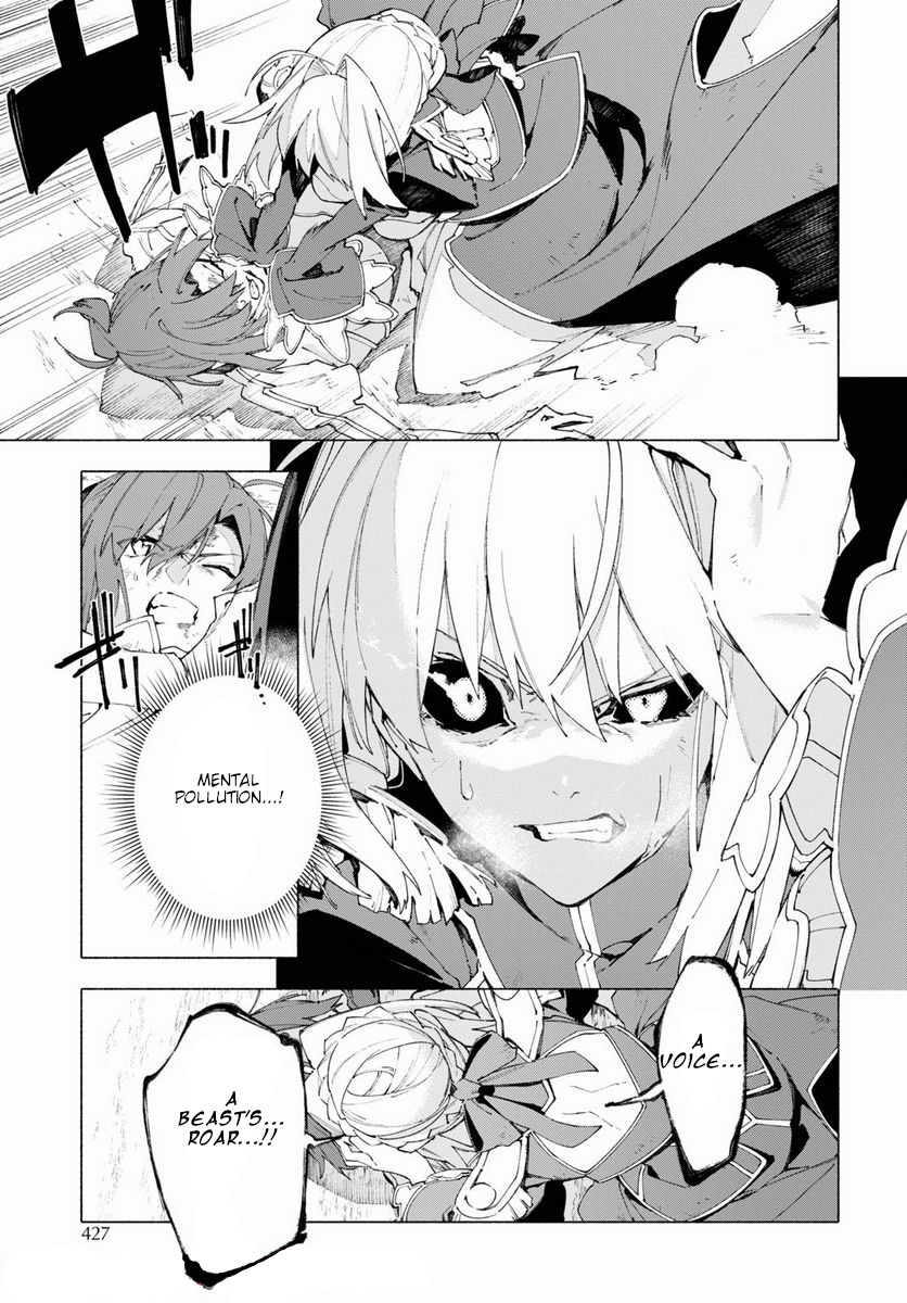 Fate/Grand Order -Mortalis:stella- - Chapter 13.2: Eternal Madness Empire Septem (Second Part)