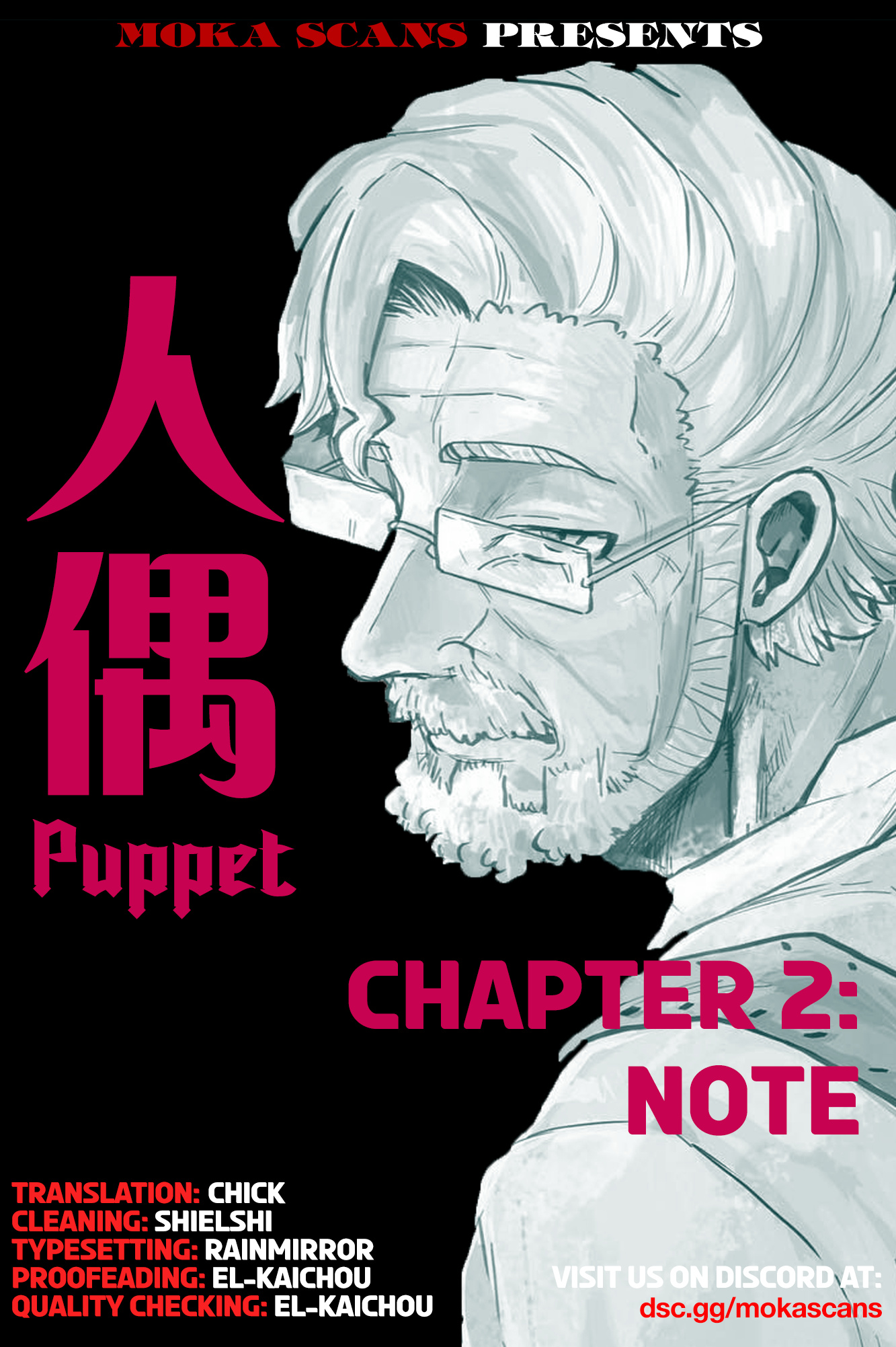 Puppet - Vol.1 Chapter 2: Note