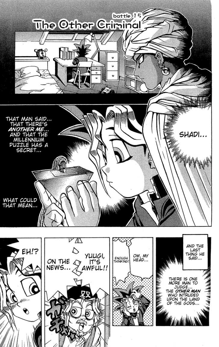 Yu-Gi-Oh! - Vol.2 Chapter 15: The Other Criminal