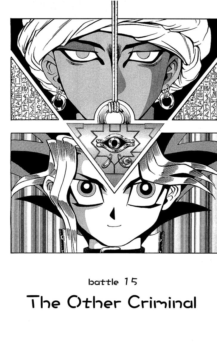 Yu-Gi-Oh! - Vol.2 Chapter 15: The Other Criminal