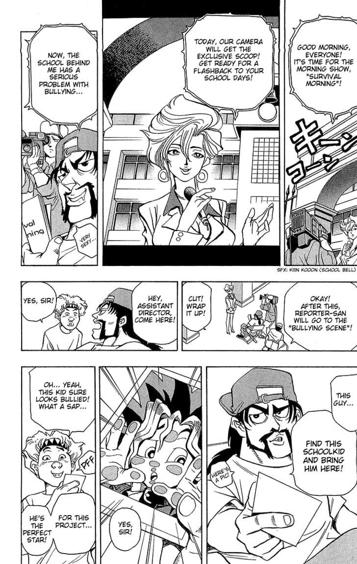 Yu-Gi-Oh! - Vol.1 Chapter 2: Lying Eyes