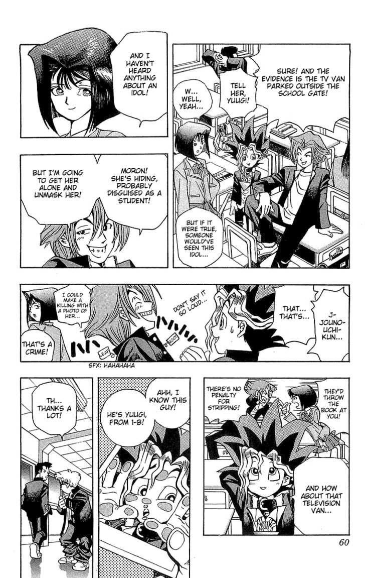 Yu-Gi-Oh! - Vol.1 Chapter 2: Lying Eyes