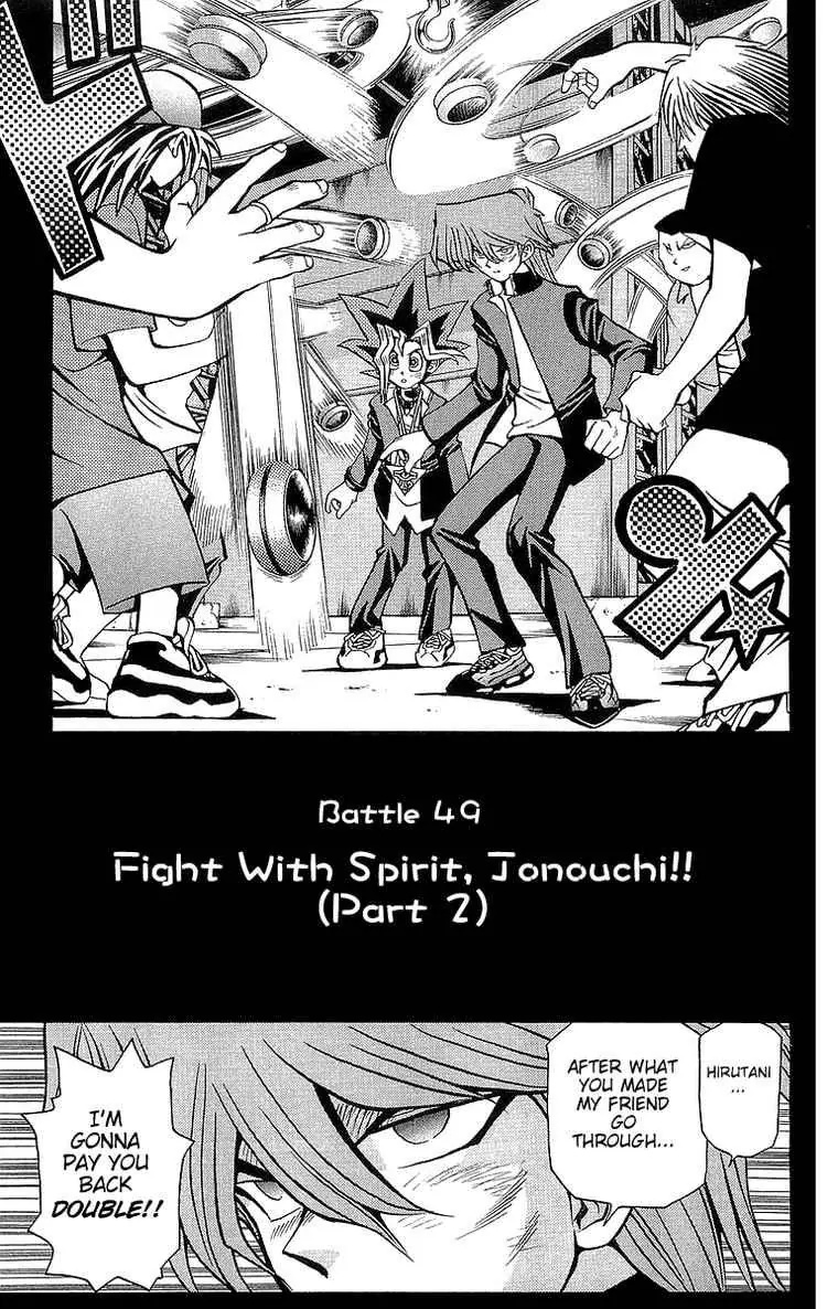 Yu-Gi-Oh! - Vol.6 Chapter 49: Fight With Spirit, Jonouchi!! Part 2