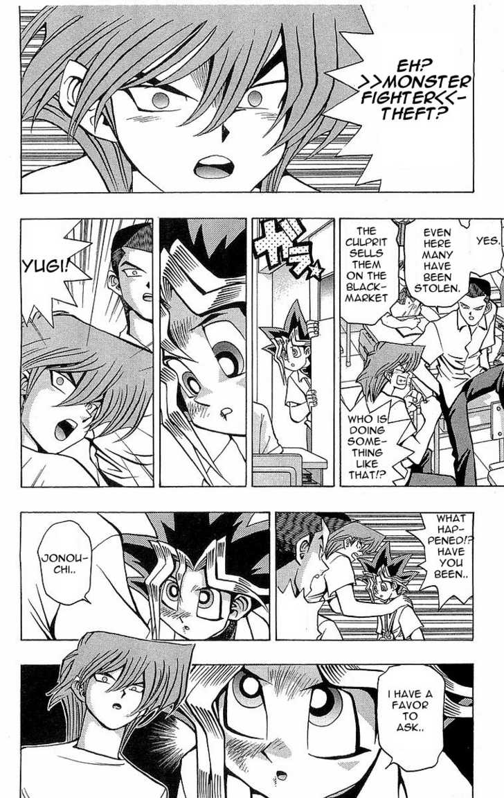 Yu-Gi-Oh! - Vol.6 Chapter 43: Monster Fighter Part 1