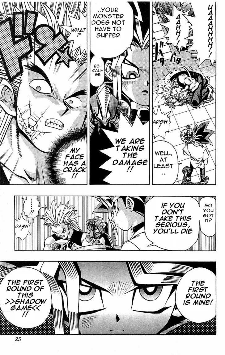 Yu-Gi-Oh! - Vol.6 Chapter 43: Monster Fighter Part 1