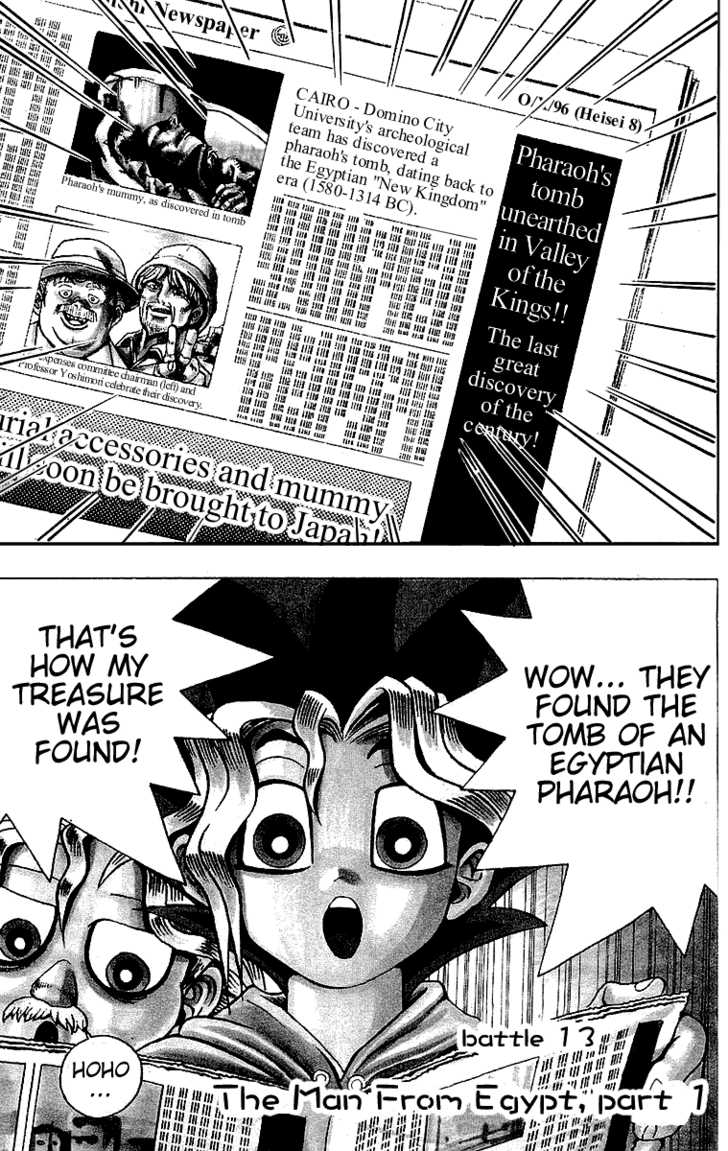 Yu-Gi-Oh! - Vol.2 Chapter 13: The Man From Egypt, Part 1