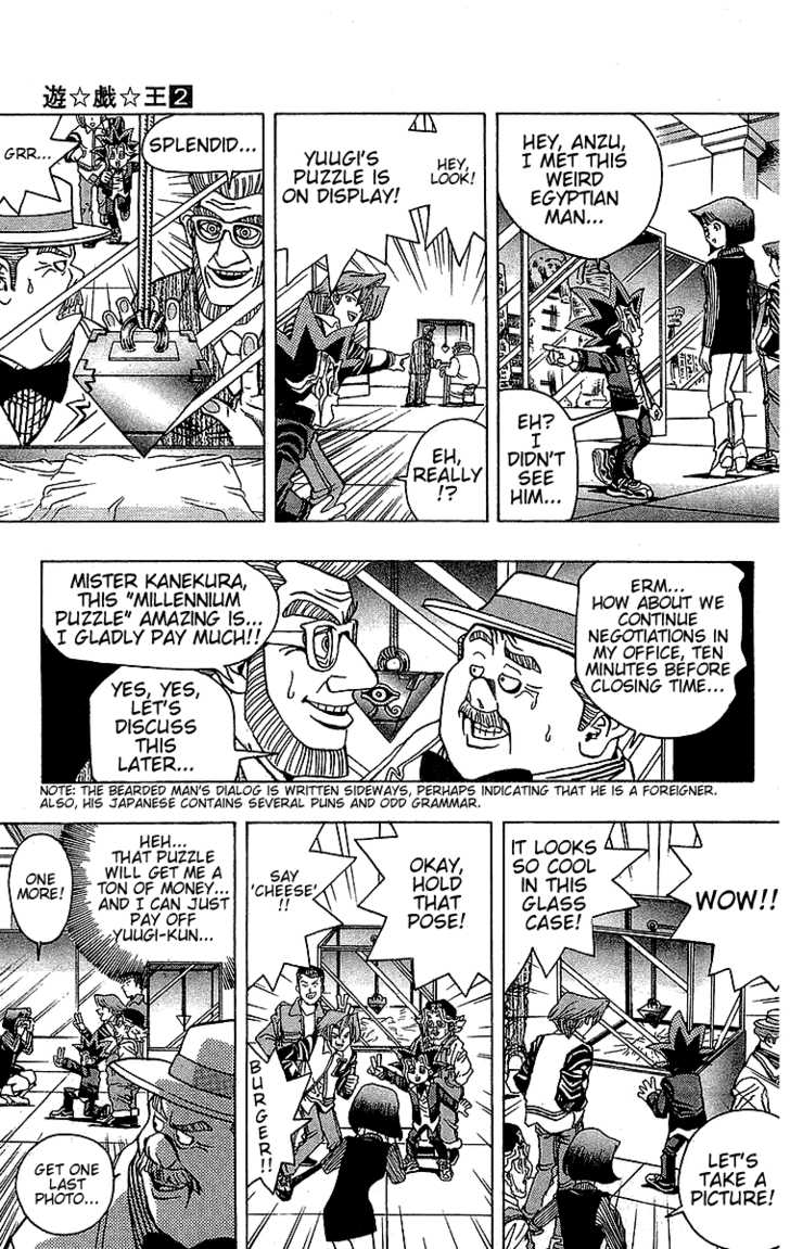 Yu-Gi-Oh! - Vol.2 Chapter 13: The Man From Egypt, Part 1