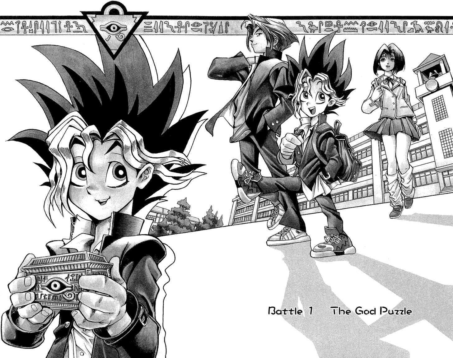 Yu-Gi-Oh! - Vol.1 Chapter 1: The God Puzzle