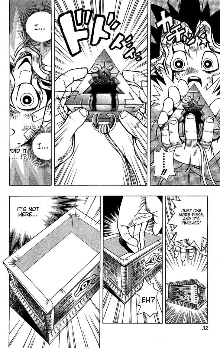 Yu-Gi-Oh! - Vol.1 Chapter 1: The God Puzzle