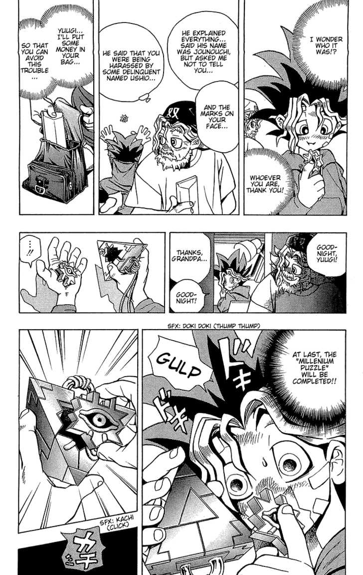 Yu-Gi-Oh! - Vol.1 Chapter 1: The God Puzzle