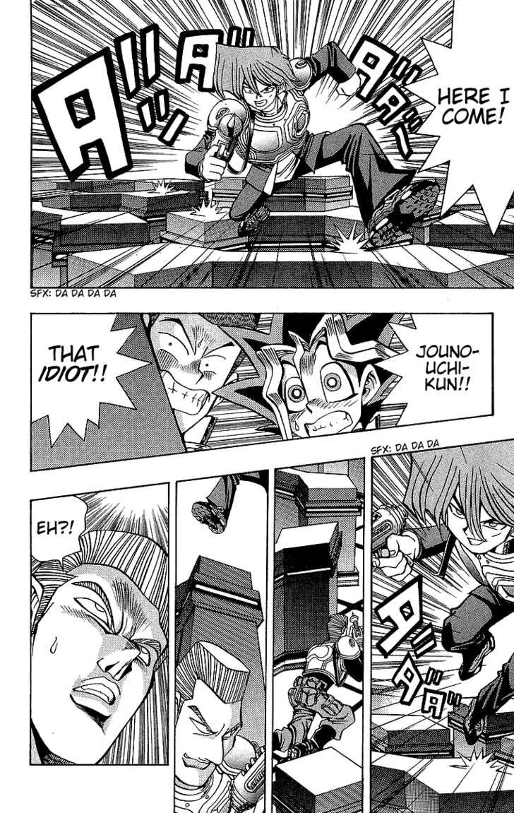 Yu-Gi-Oh! - Vol.4 Chapter 29: Shooting Startdust