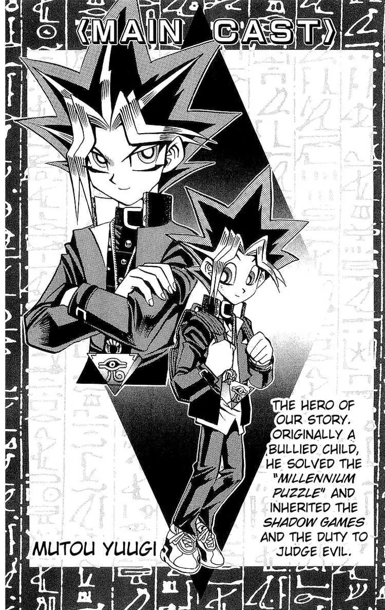 Yu-Gi-Oh! - Vol.7 Chapter 52: The Millennium Enemy Part 03