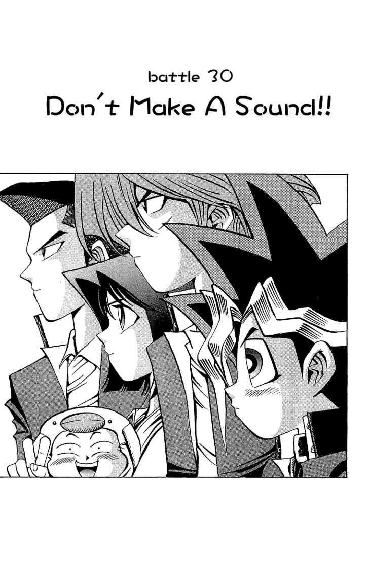 Yu-Gi-Oh! - Vol.4 Chapter 30: Do Not Make A Sound!!