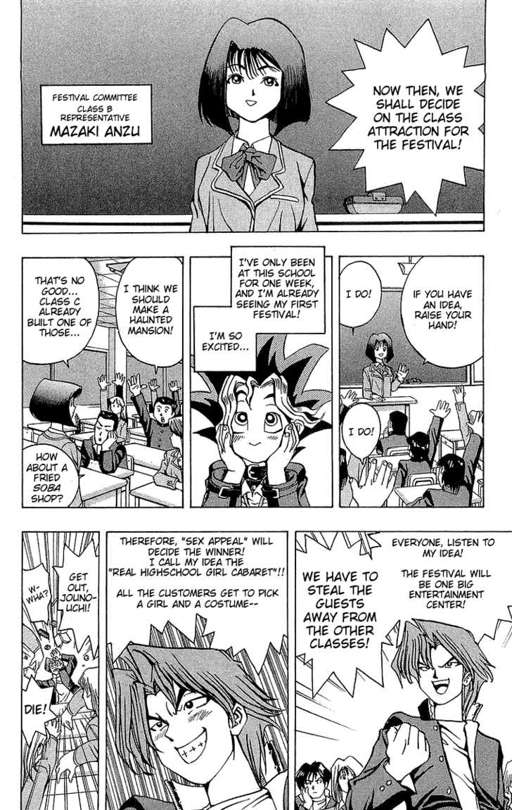 Yu-Gi-Oh! - Vol.1 Chapter 6: Burning Struggle To The Death