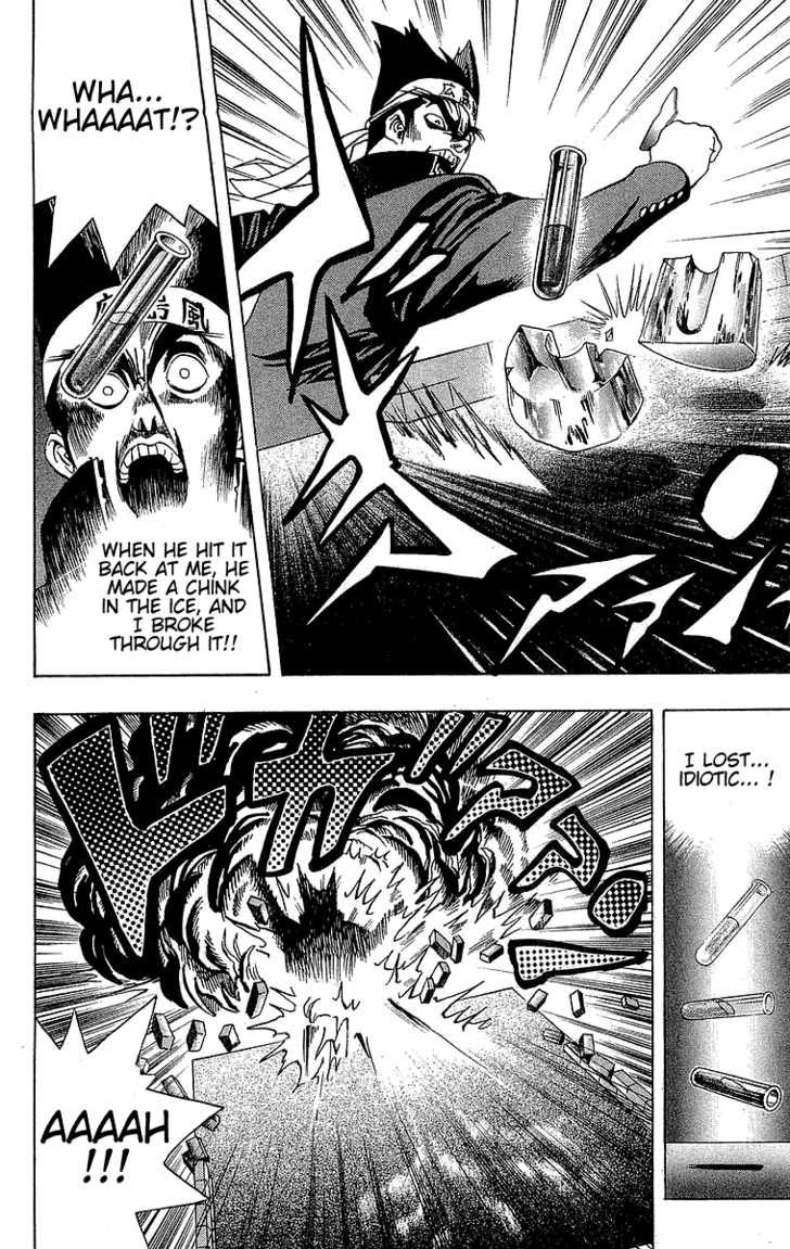 Yu-Gi-Oh! - Vol.1 Chapter 6: Burning Struggle To The Death