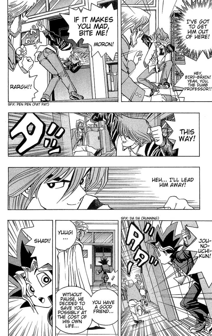 Yu-Gi-Oh! - Vol.3 Chapter 16: Shadi's Challenge