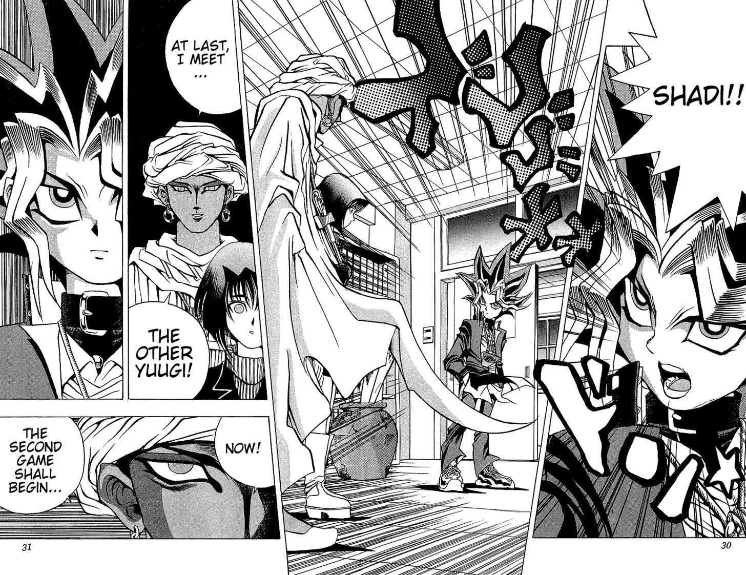 Yu-Gi-Oh! - Vol.3 Chapter 16: Shadi's Challenge