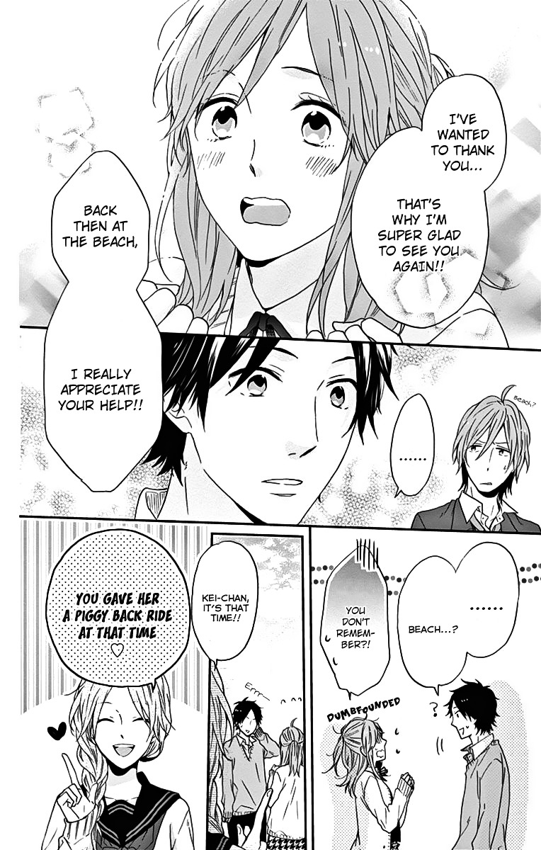 Nijiiro Days (Mizuno Minami) - Vol.4 Chapter 13 : Best Friend Gets Promoted To Brother-In-Law