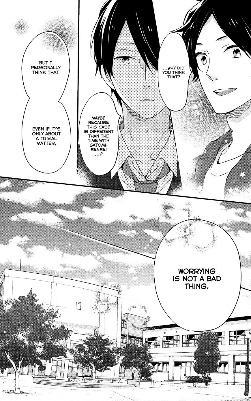 Nijiiro Days (Mizuno Minami) - Chapter 40 : Of Rewards And Realizations