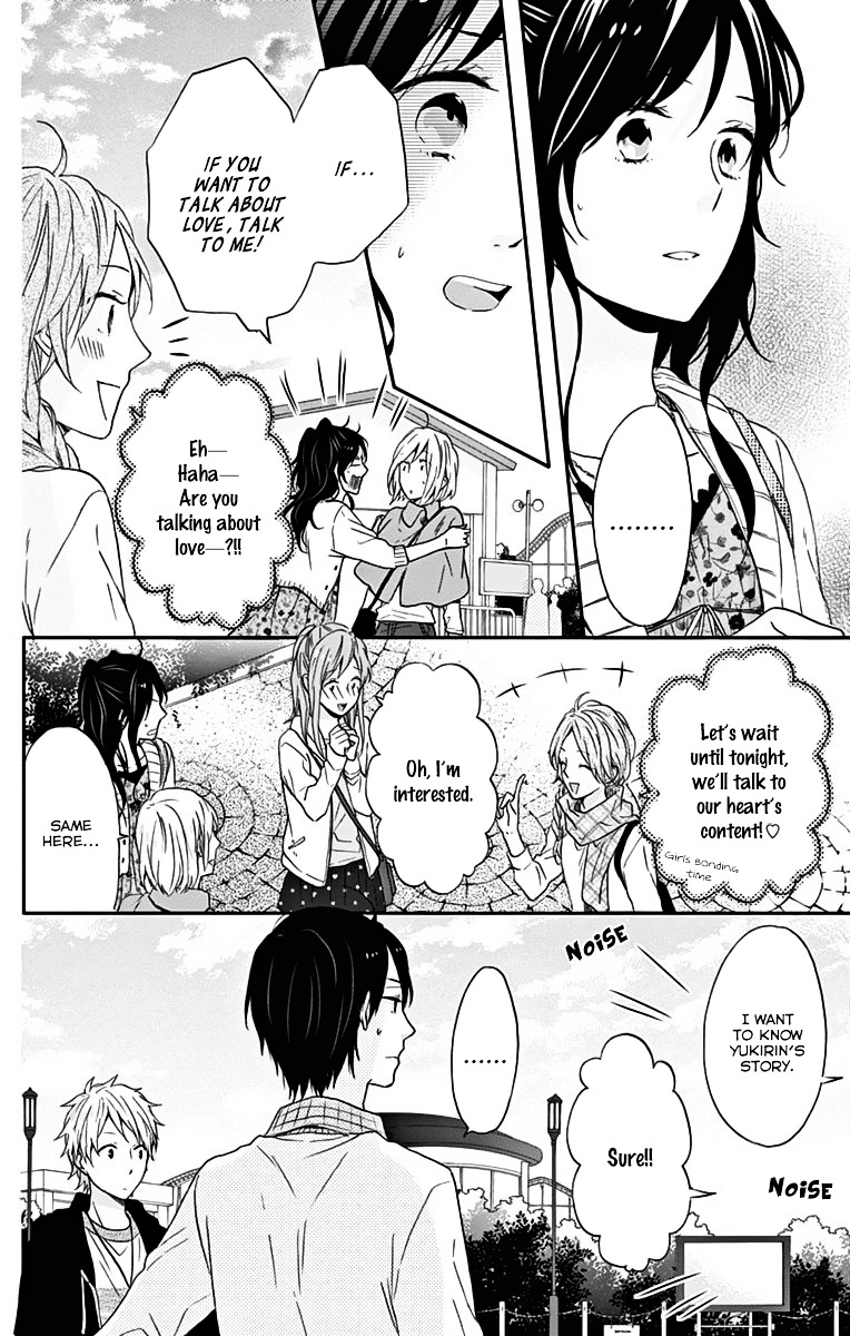 Nijiiro Days (Mizuno Minami) - Vol.5 Chapter 15 : What S Your Type?