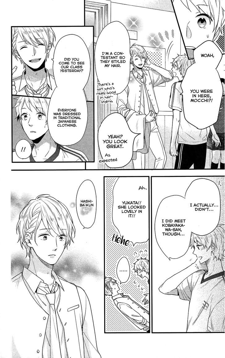 Nijiiro Days (Mizuno Minami) - Vol.12 Chapter 45 : Getting A Pep Talk From Your Rival