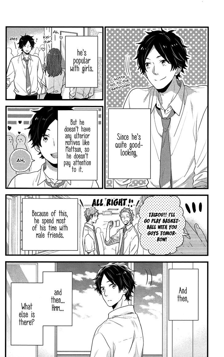 Nijiiro Days (Mizuno Minami) - Vol.12 Chapter 45 : Getting A Pep Talk From Your Rival