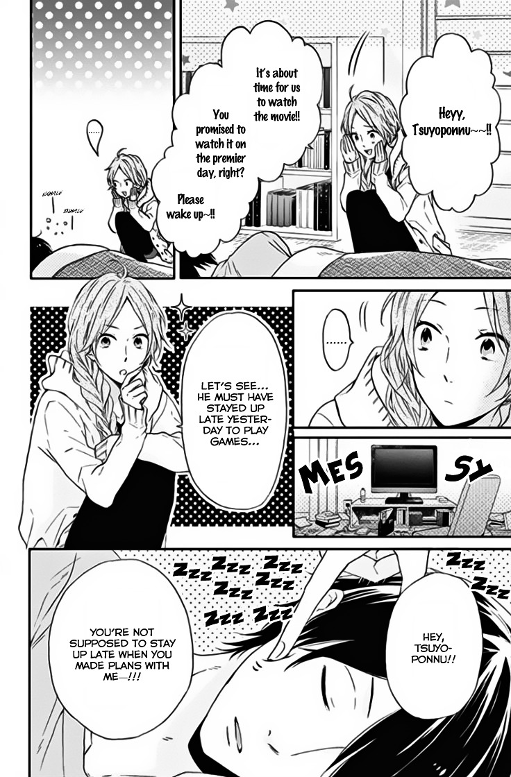 Nijiiro Days (Mizuno Minami) - Vol.6 Chapter 18.3 : Forehead Vs. Lips