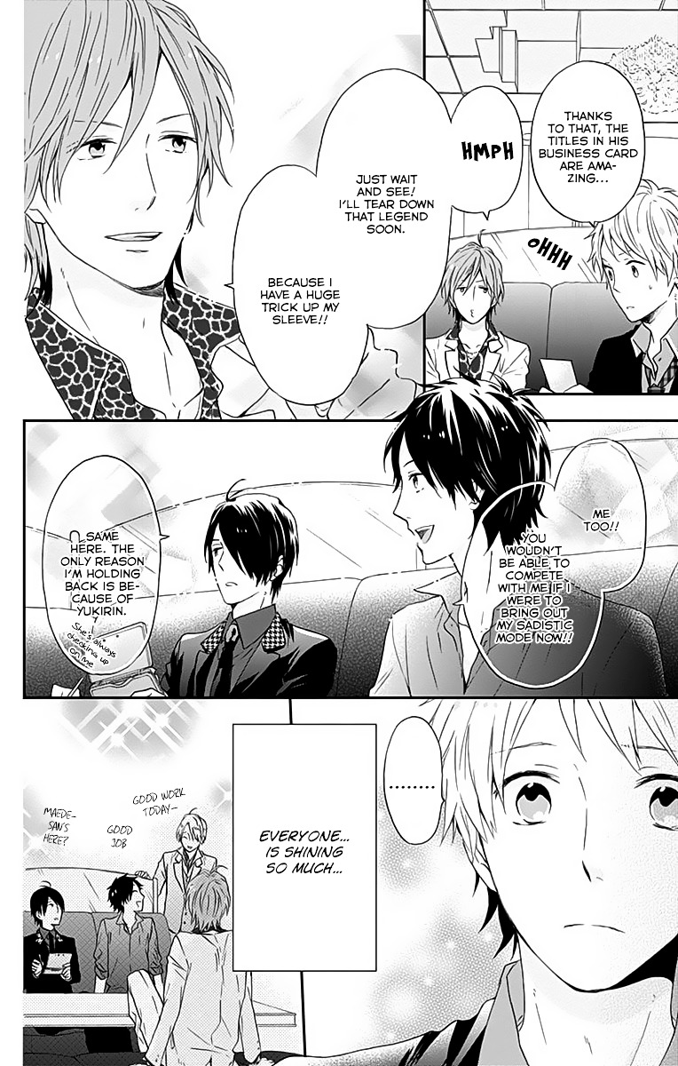 Nijiiro Days (Mizuno Minami) - Vol.4 Chapter 14.5 : Rainbow Club