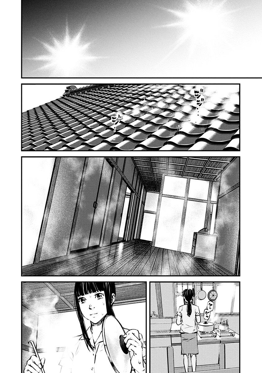 Hotarubi No Tomoru Koro Ni - Chapter 7 : Fissure