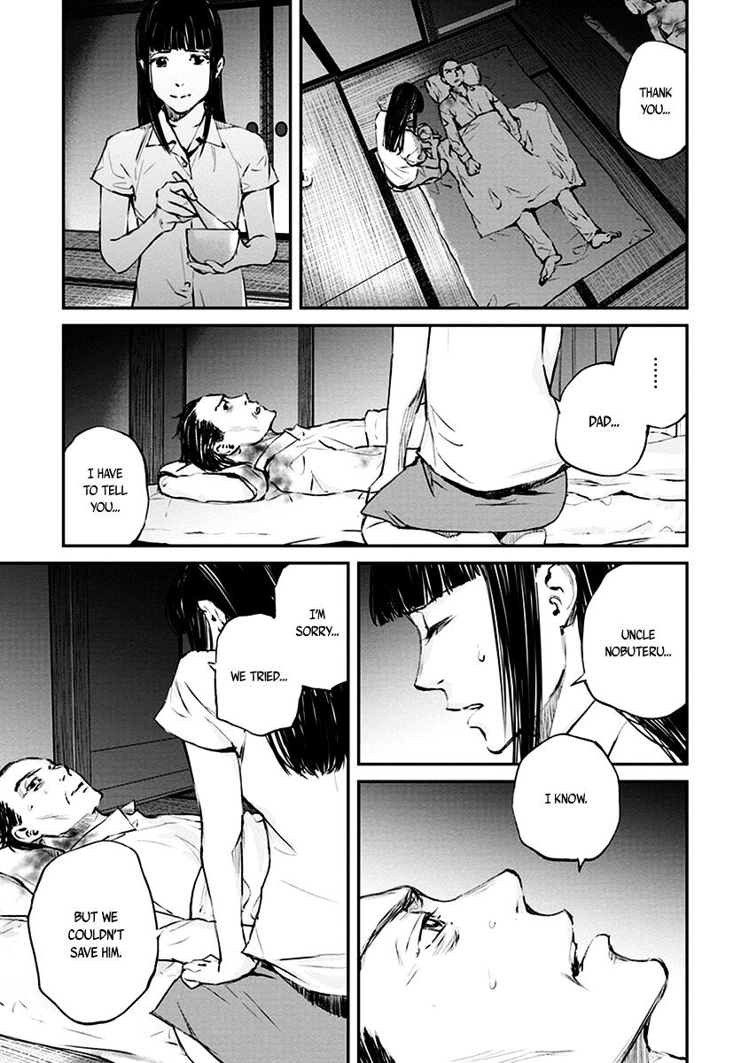 Hotarubi No Tomoru Koro Ni - Chapter 7 : Fissure