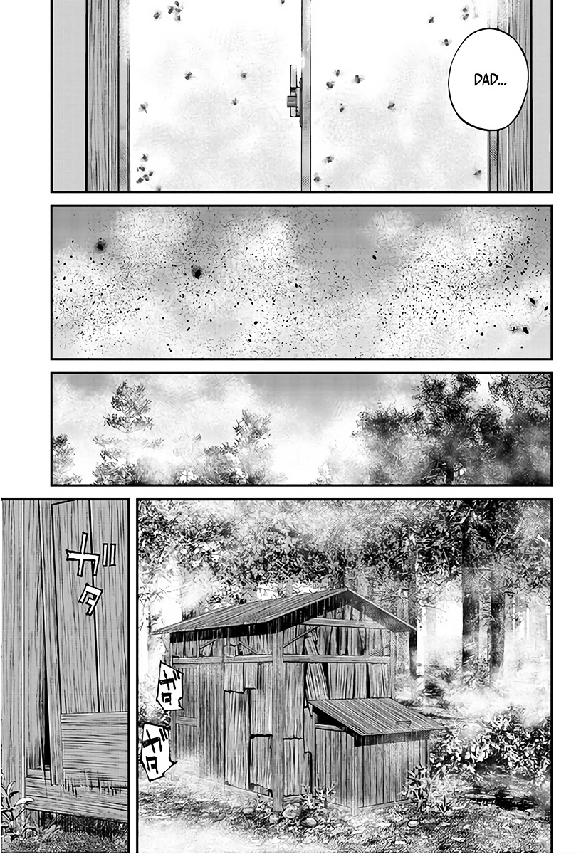 Hotarubi No Tomoru Koro Ni - Vol.1 Chapter 4 : Curtain Rising