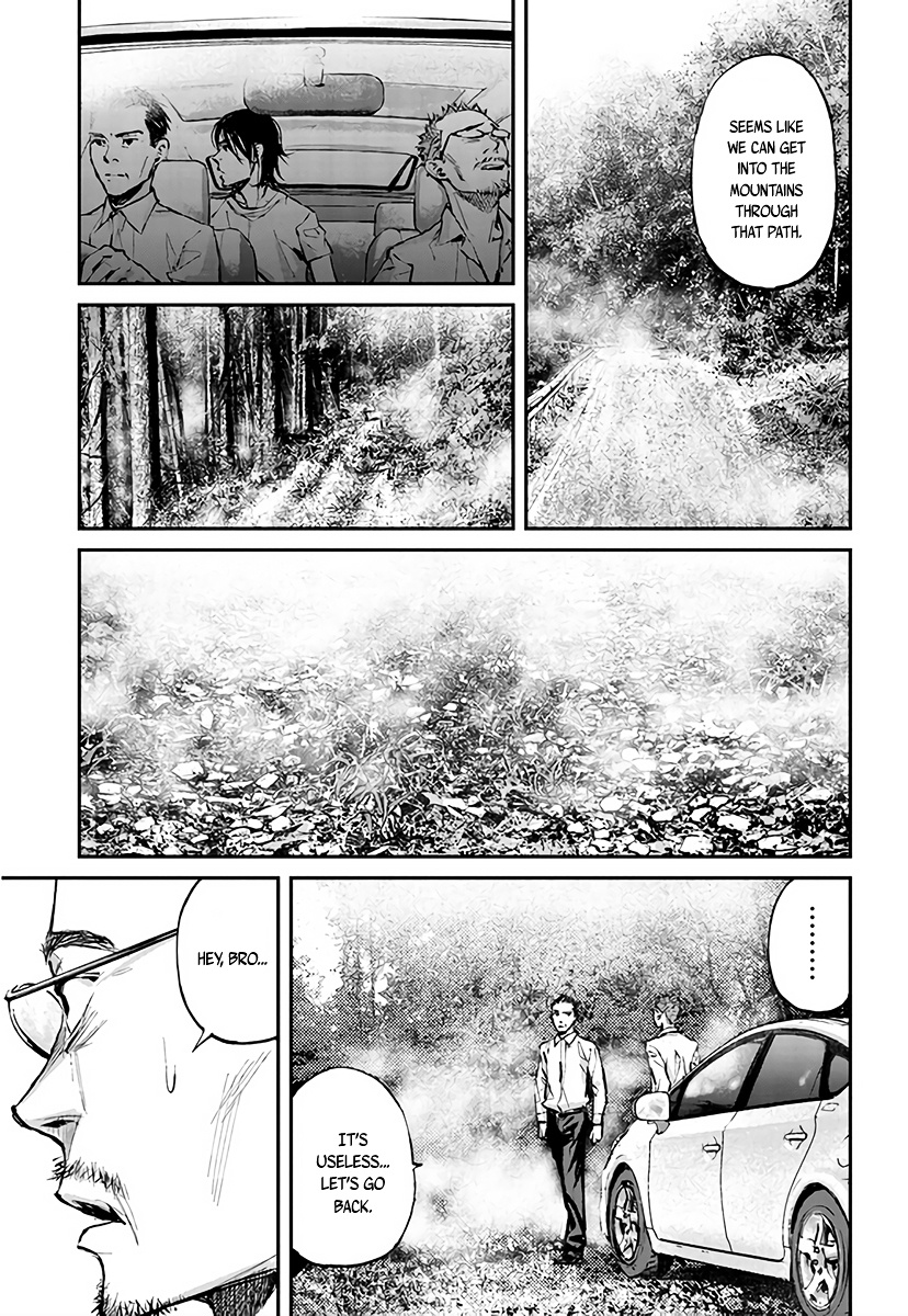 Hotarubi No Tomoru Koro Ni - Vol.1 Chapter 2 : Fog