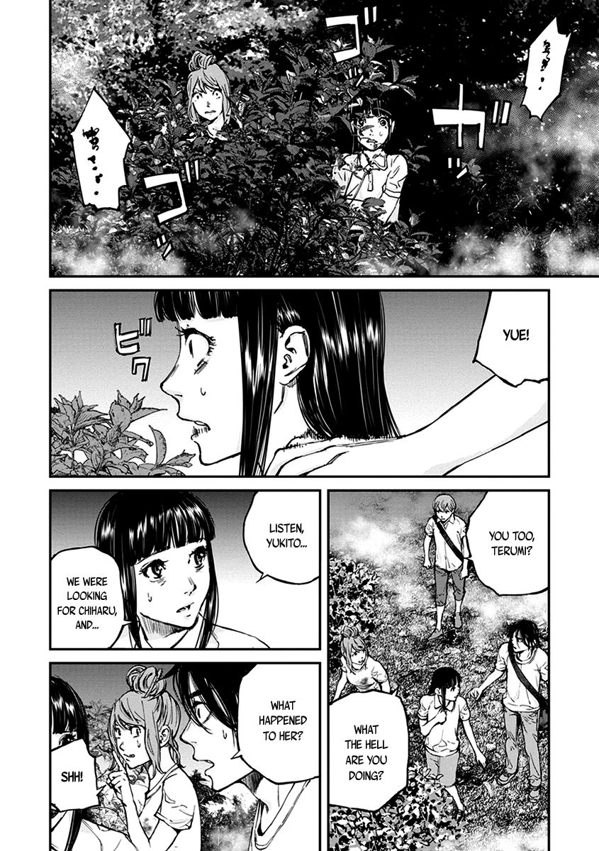 Hotarubi No Tomoru Koro Ni - Chapter 13