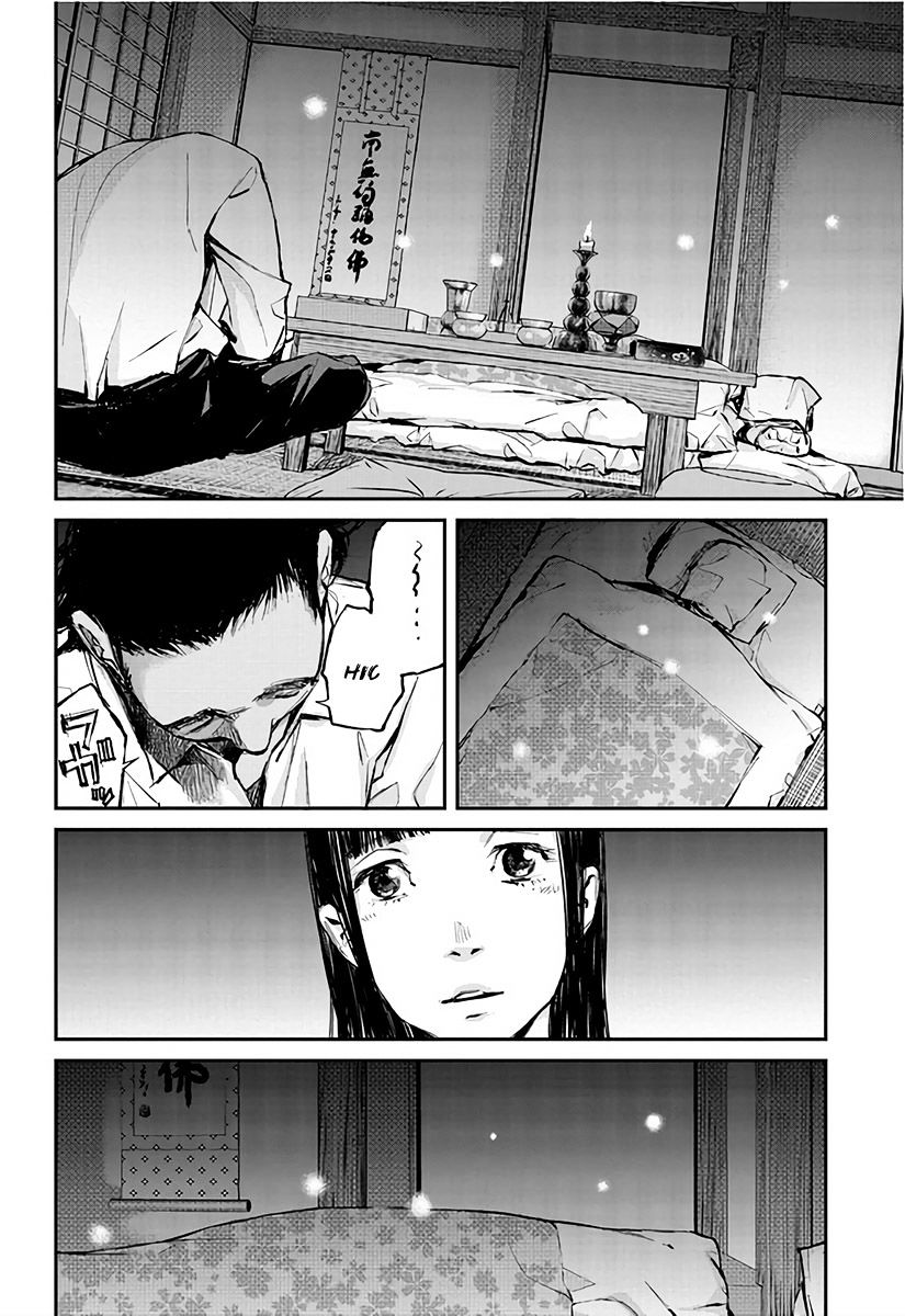 Hotarubi No Tomoru Koro Ni - Chapter 1 : Prologue