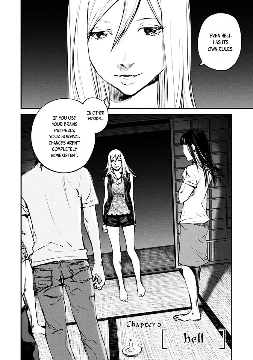 Hotarubi No Tomoru Koro Ni - Chapter 6 : Hell