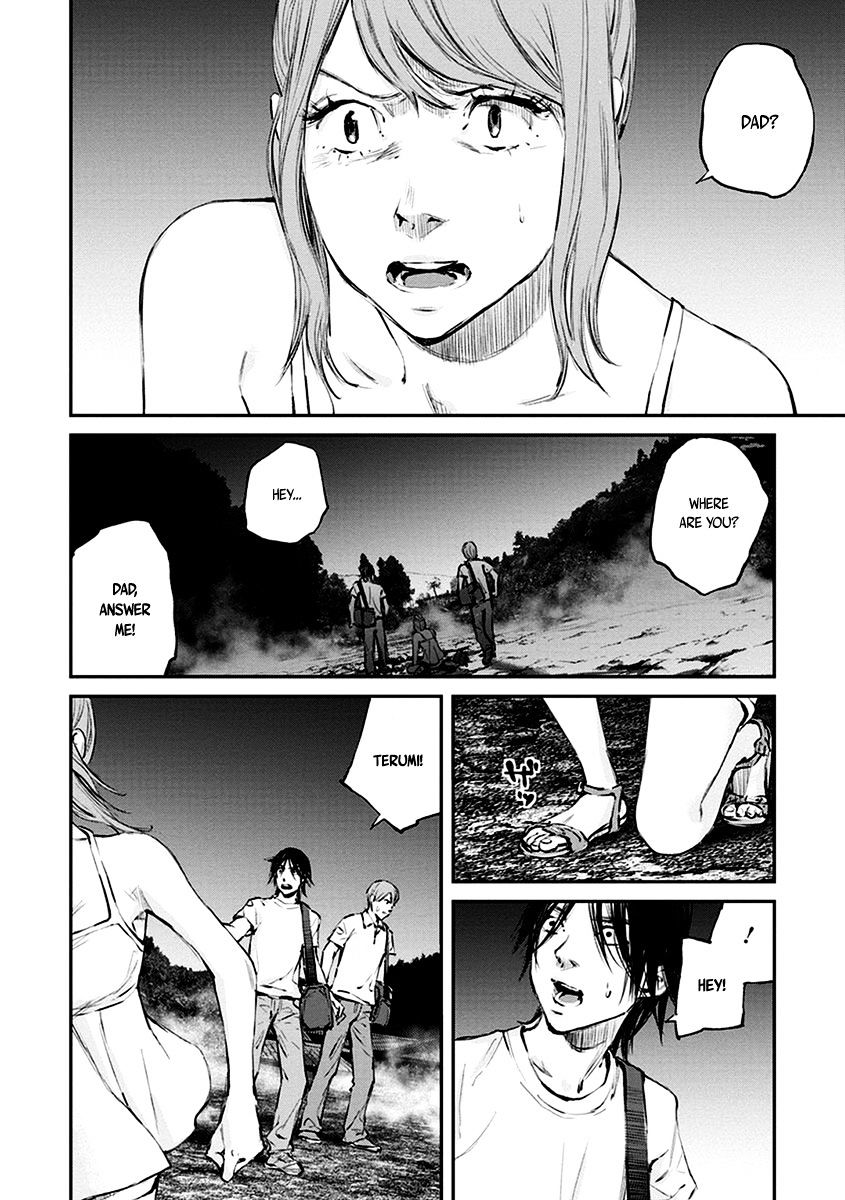 Hotarubi No Tomoru Koro Ni - Chapter 8 : Apparition