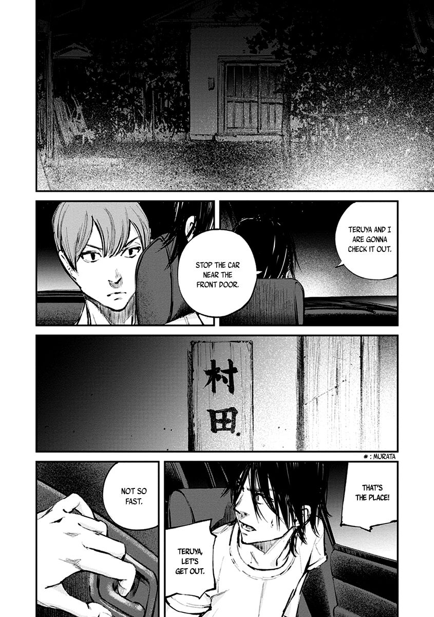 Hotarubi No Tomoru Koro Ni - Chapter 010 : Discovery