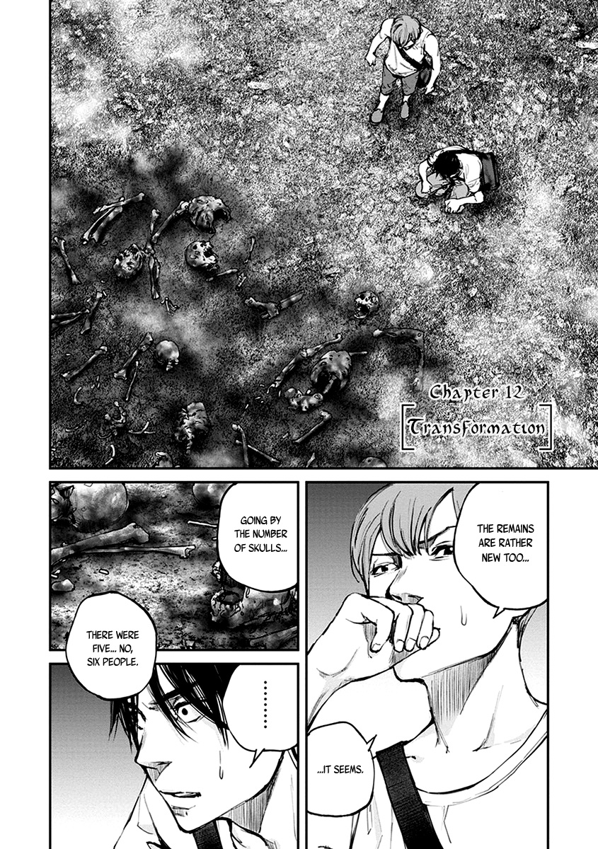 Hotarubi No Tomoru Koro Ni - Chapter 12