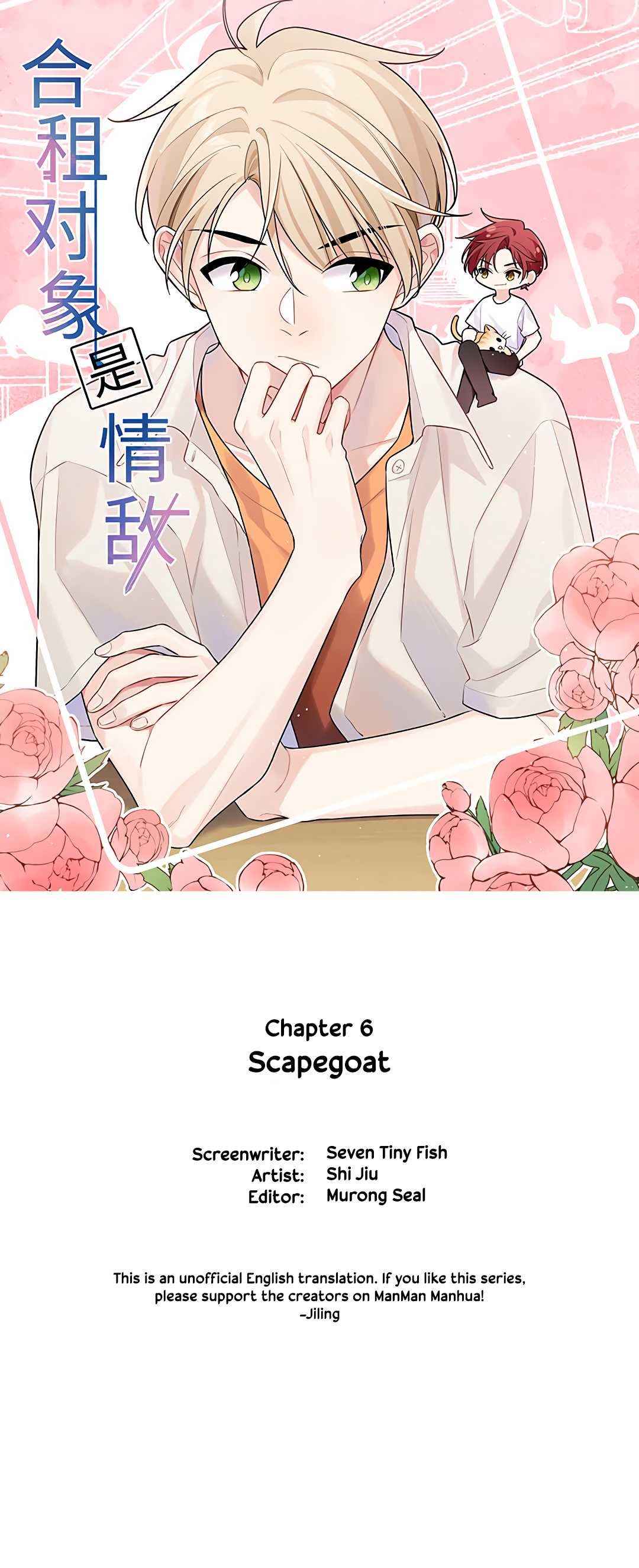 What To Do If My Cotenant Is My Love-Rival? - Chapter 6: Scapegoat