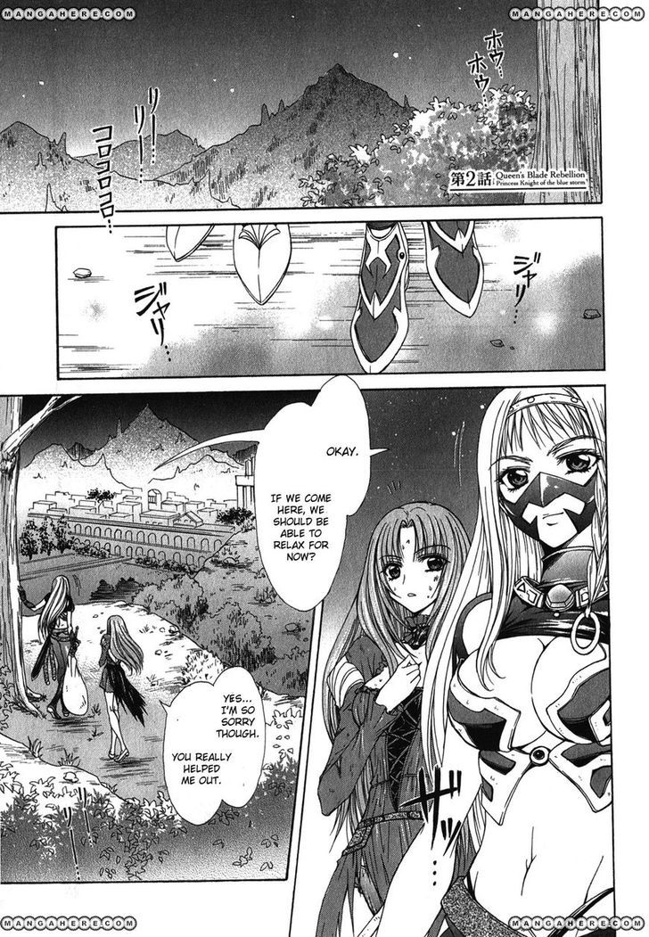 Queen's Blade Rebellion - Aoarashi No Hime Kishi - Vol.1 Chapter 2