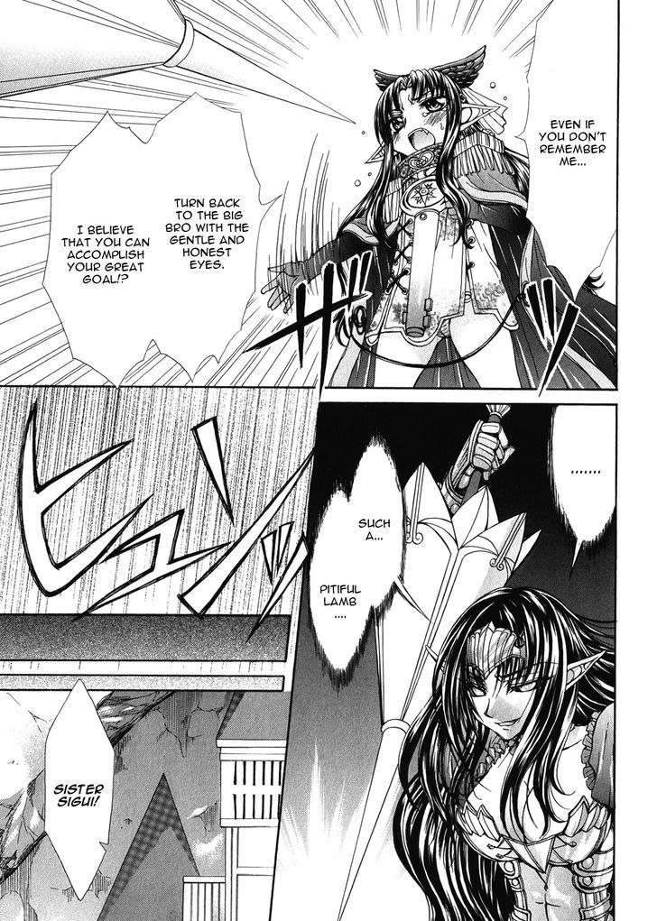 Queen's Blade Rebellion - Aoarashi No Hime Kishi - Vol.2 Chapter 9