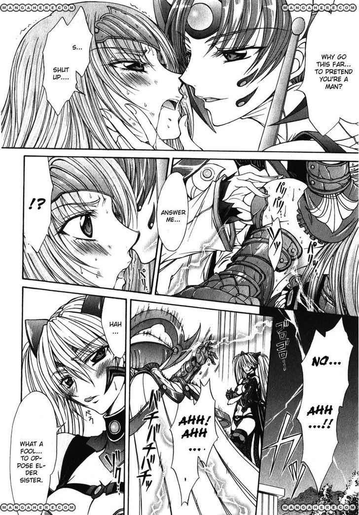 Queen's Blade Rebellion - Aoarashi No Hime Kishi - Vol.1 Chapter 1