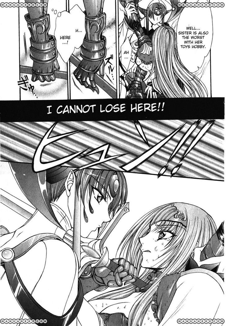 Queen's Blade Rebellion - Aoarashi No Hime Kishi - Vol.1 Chapter 1