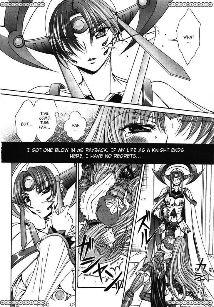 Queen's Blade Rebellion - Aoarashi No Hime Kishi - Vol.1 Chapter 1