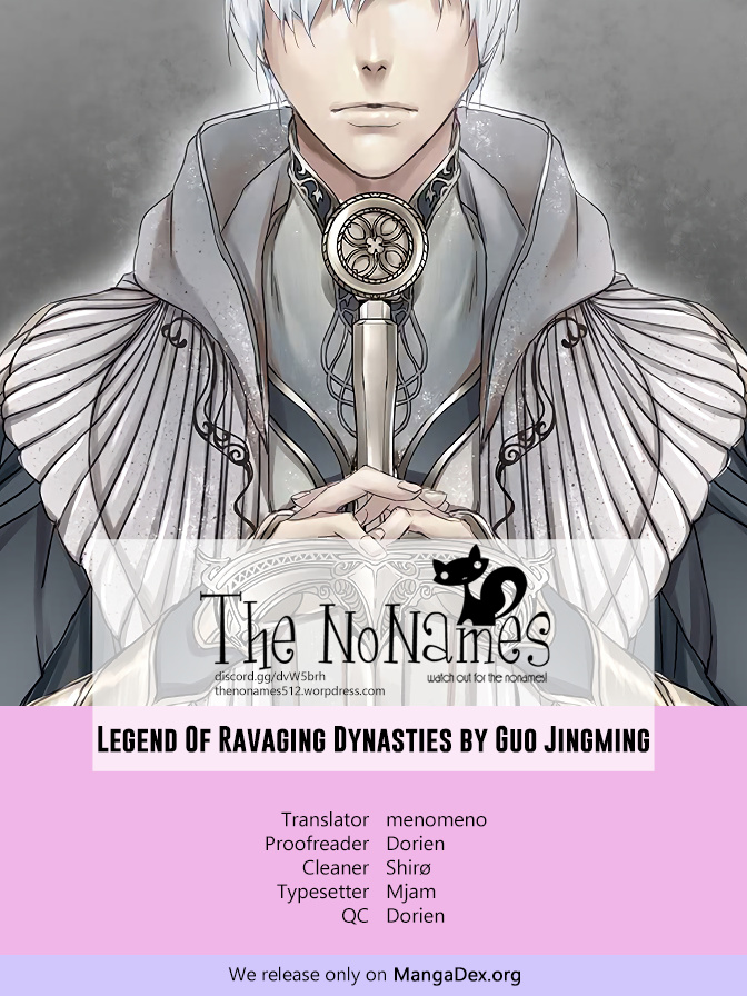 L.o.r.d: Legend Of Ravaging Dynasties - Chapter 3.3: Imprint (3)