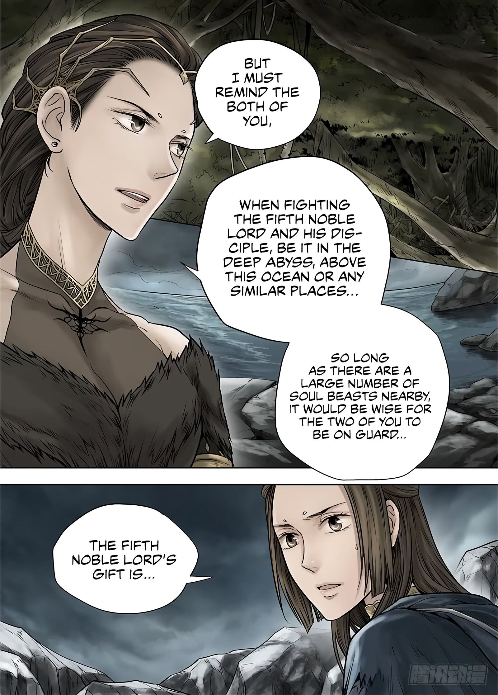 L.o.r.d: Legend Of Ravaging Dynasties - Chapter 27.4