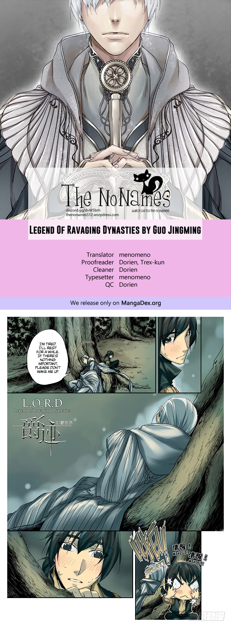 L.o.r.d: Legend Of Ravaging Dynasties - Chapter 3.2: Imprint (2)